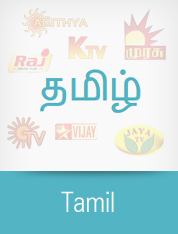 Tamil TV Channels