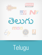 Telugu TV Channels