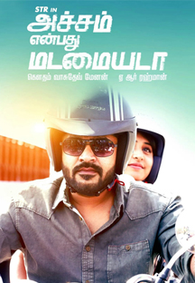 Achcham Yenbadhu Madamaiyada