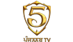 5aab TV