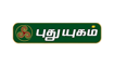 PuthuyugamTV