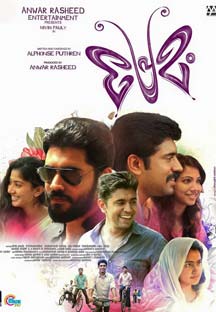 Premam