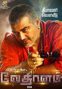 Vedhalam